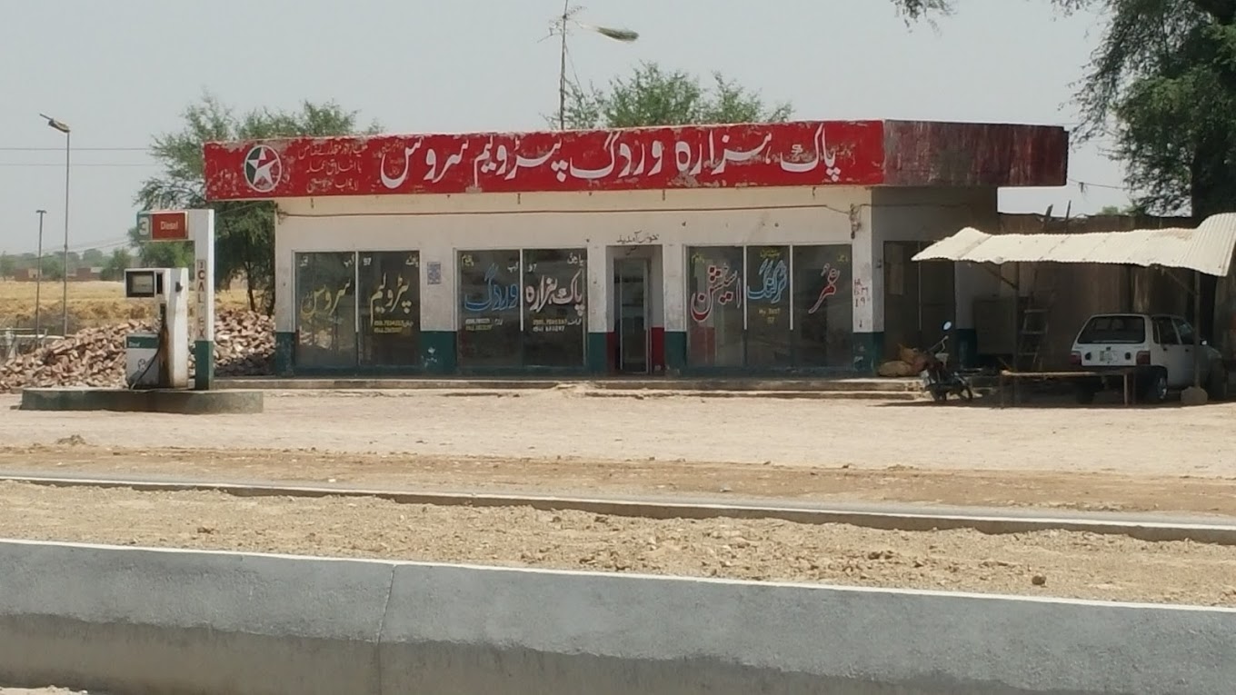 Pak Hazara Wardag Filling Station