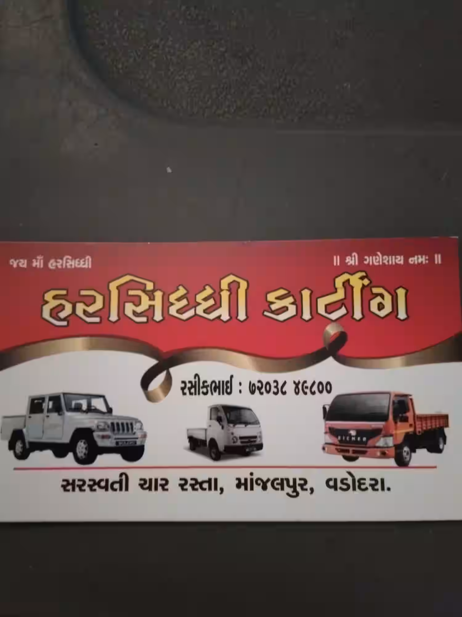 Jay Harsiddhi Carting