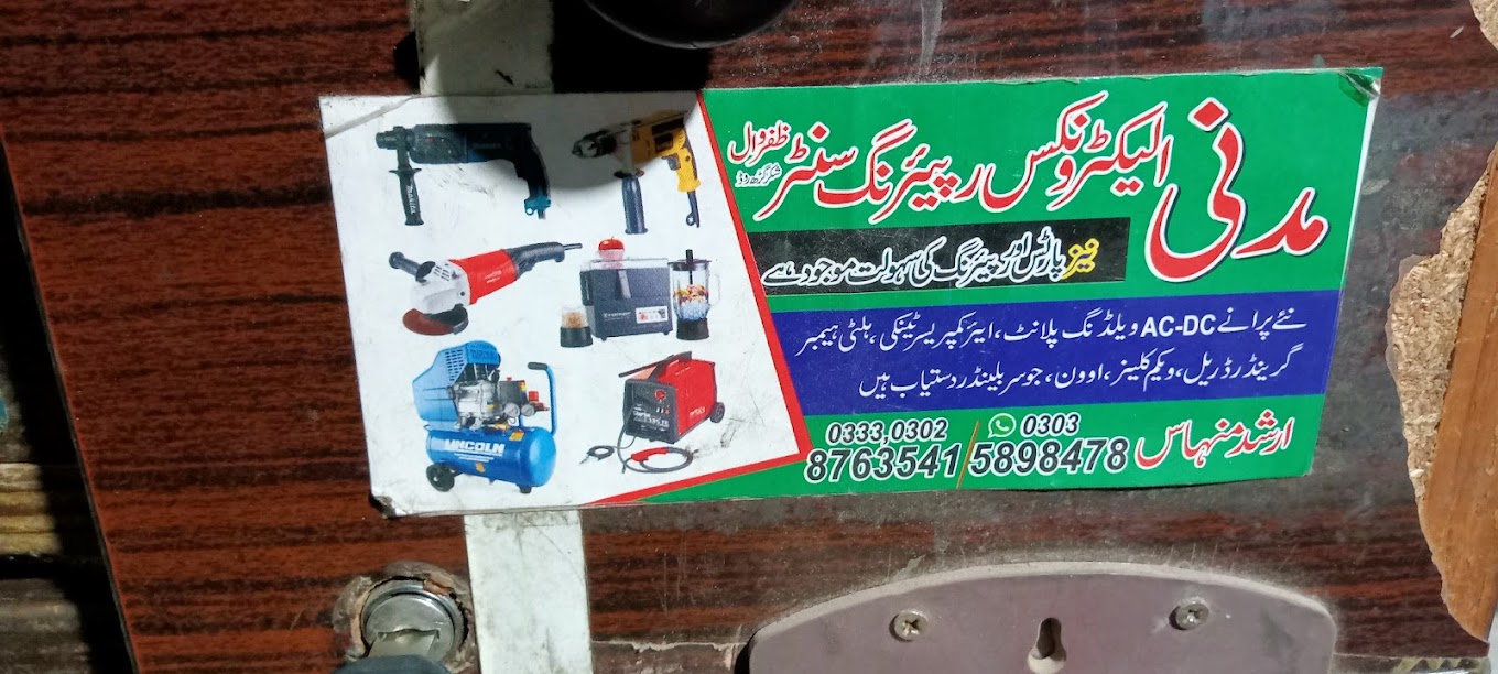 Tools Sales Company