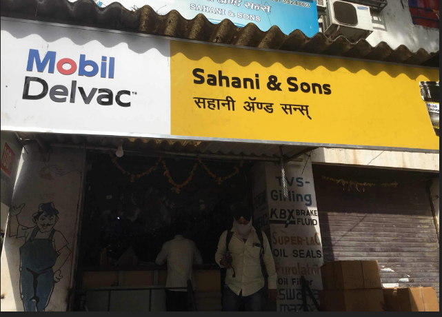 Sahani And Sons