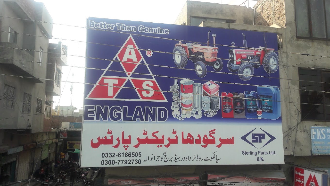 Sargodha Tractor Parts