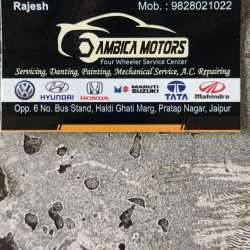 Ambica Motors