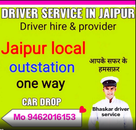 Bhaskar Driver Service