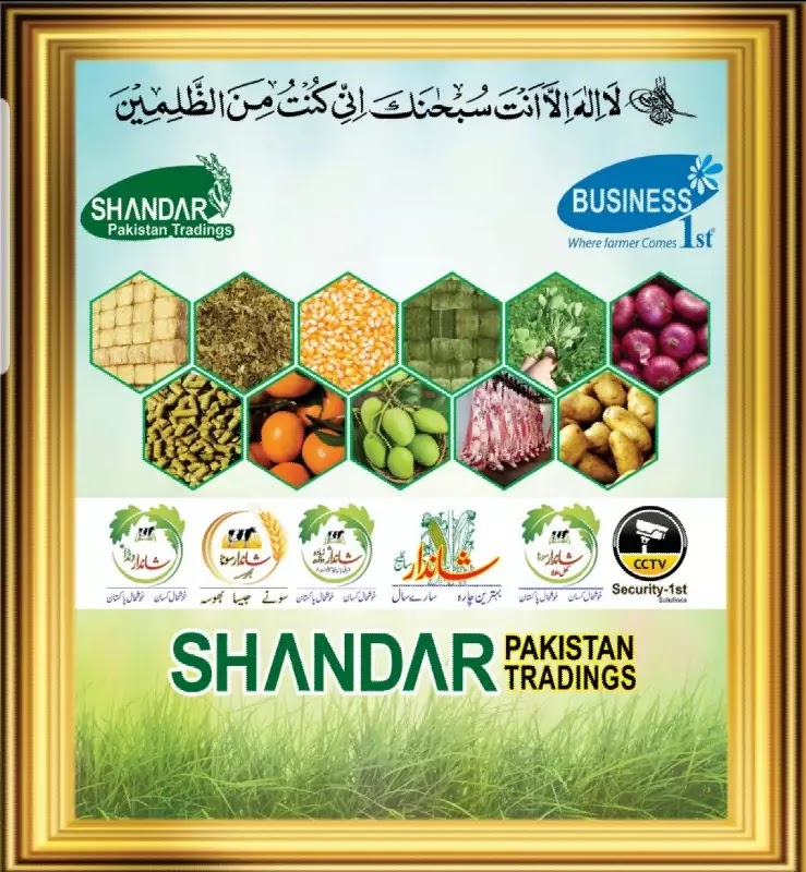 Shandar Pakistan Agri and Livestock Farms