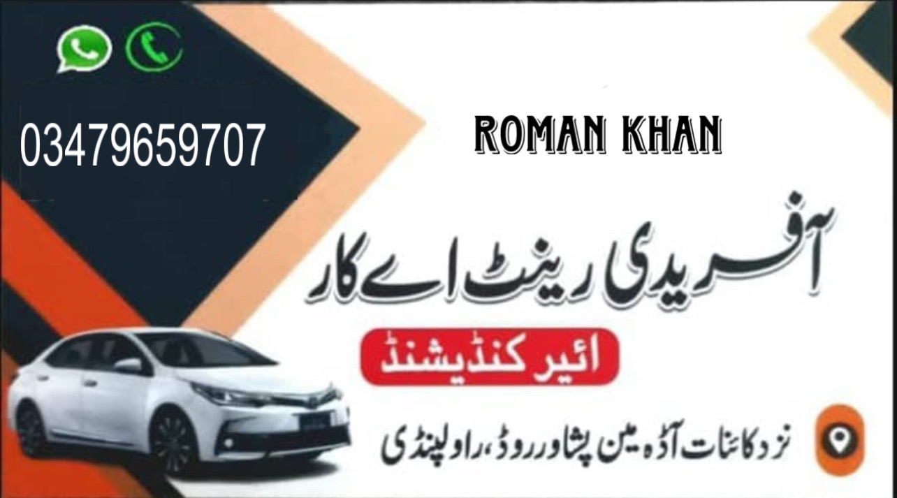 Afridi Rent A Car