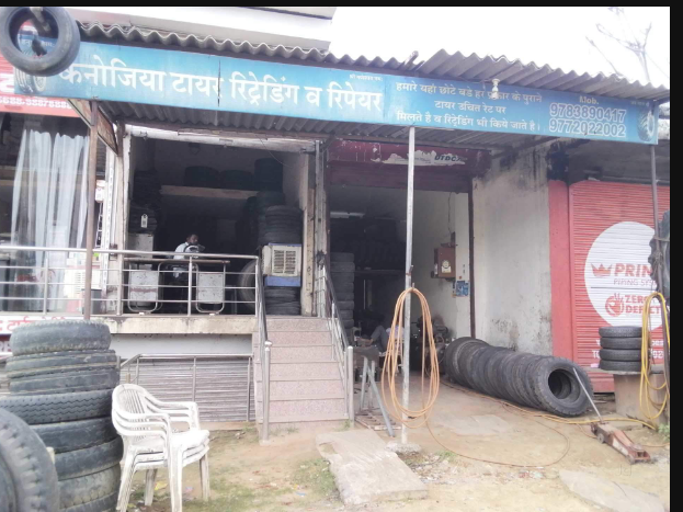 Kanojiya Tyre Repair