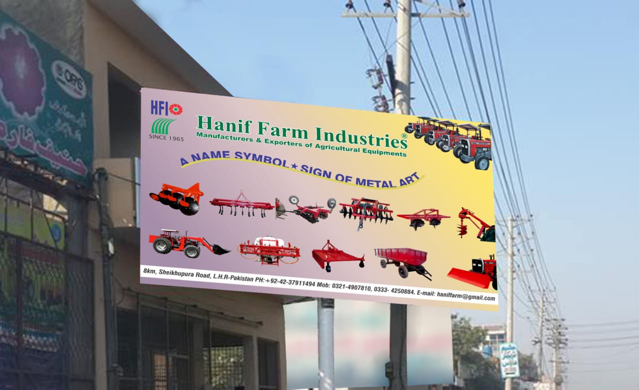 HANIF FARM INDUSTRIES ( FACTORY)