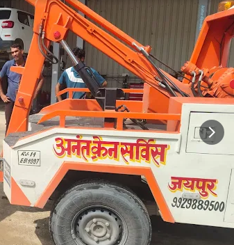 Anant Crane Service