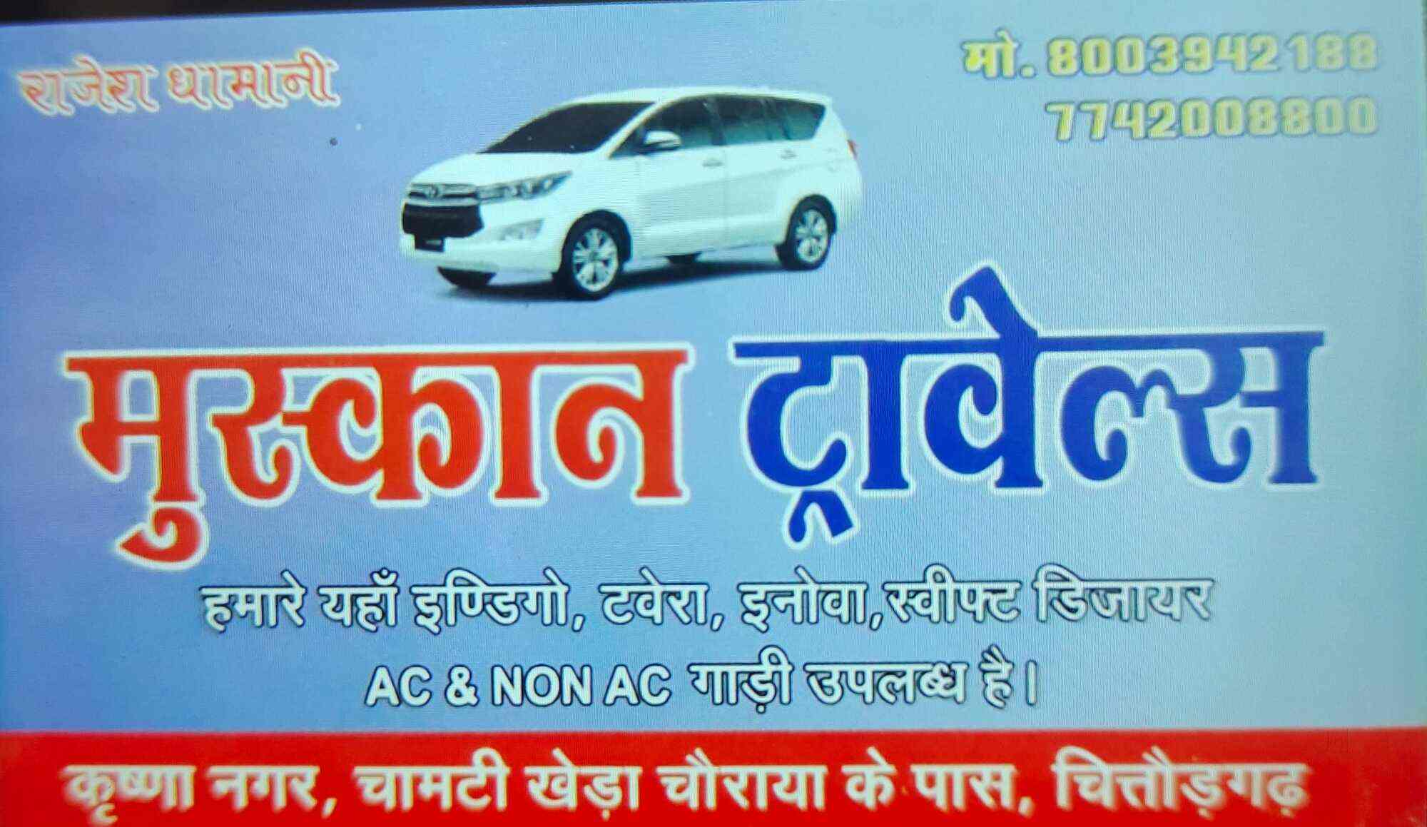 Muskan Travels
