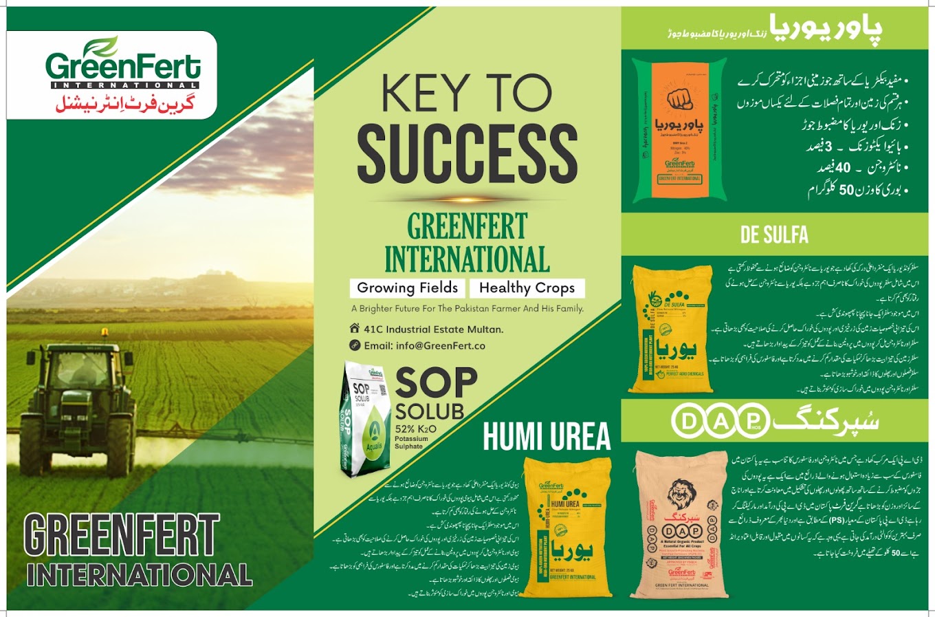 GreenFert International