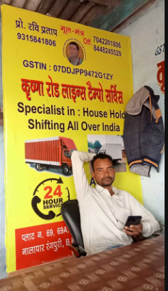 Krishna Road Lines Tempo Service