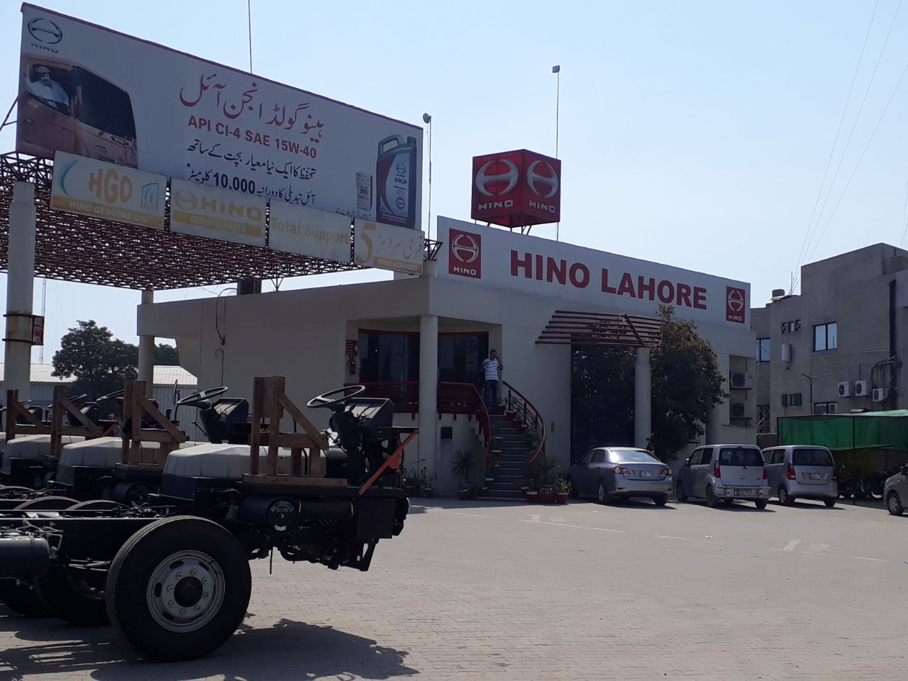 Hino Lahore Central Motors (Pvt) Ltd