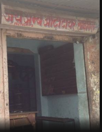 Jai Ambe Auto Tyre