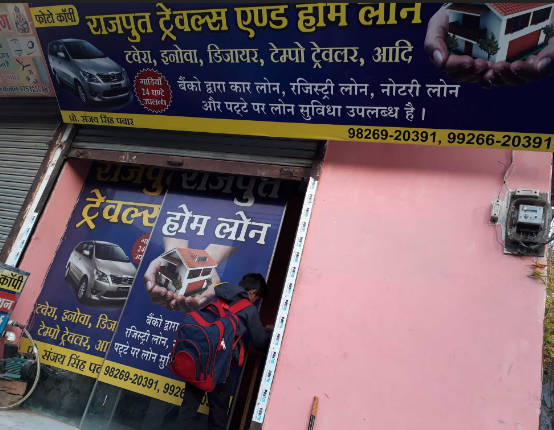 Rajput Tour and Travel Indore