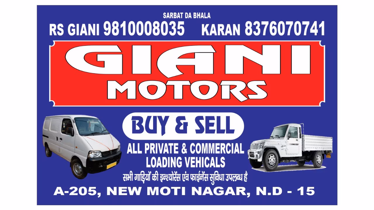Giani Motors