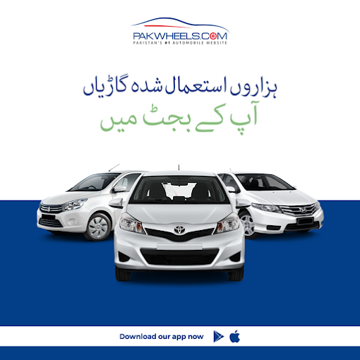 PakWheels.com