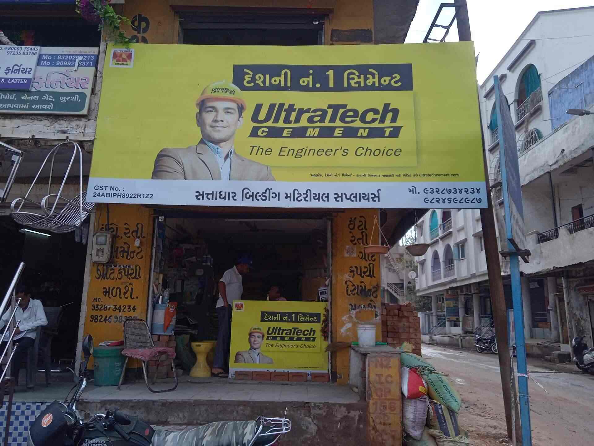 Satadhar Building Material Suppliers
