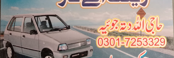 AL Shakir Rent A Car