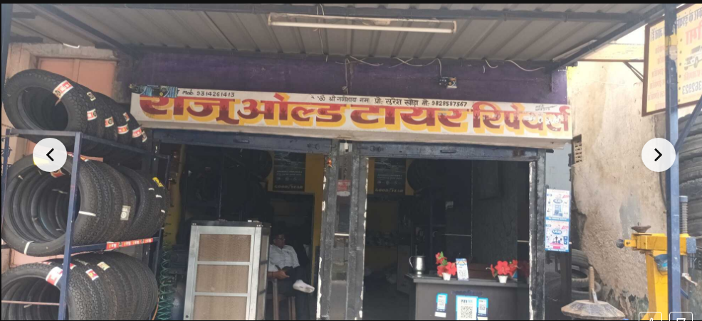 Raju Tyers
