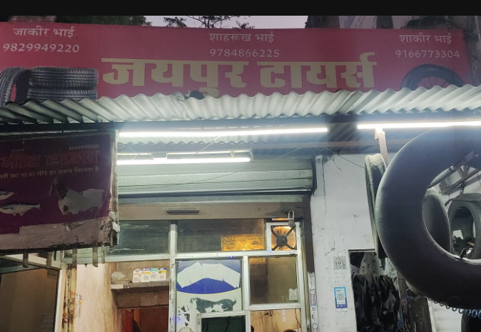 Sharukh Tyres