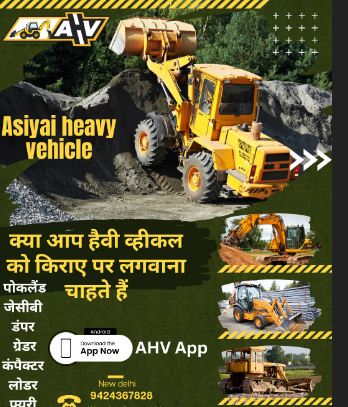 Asiyai heavy vehicle