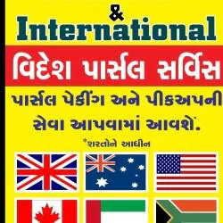 RK Domestic &#038; International