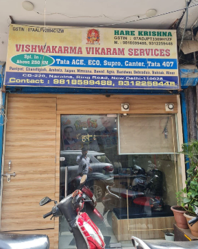 Hare Krishna Transport