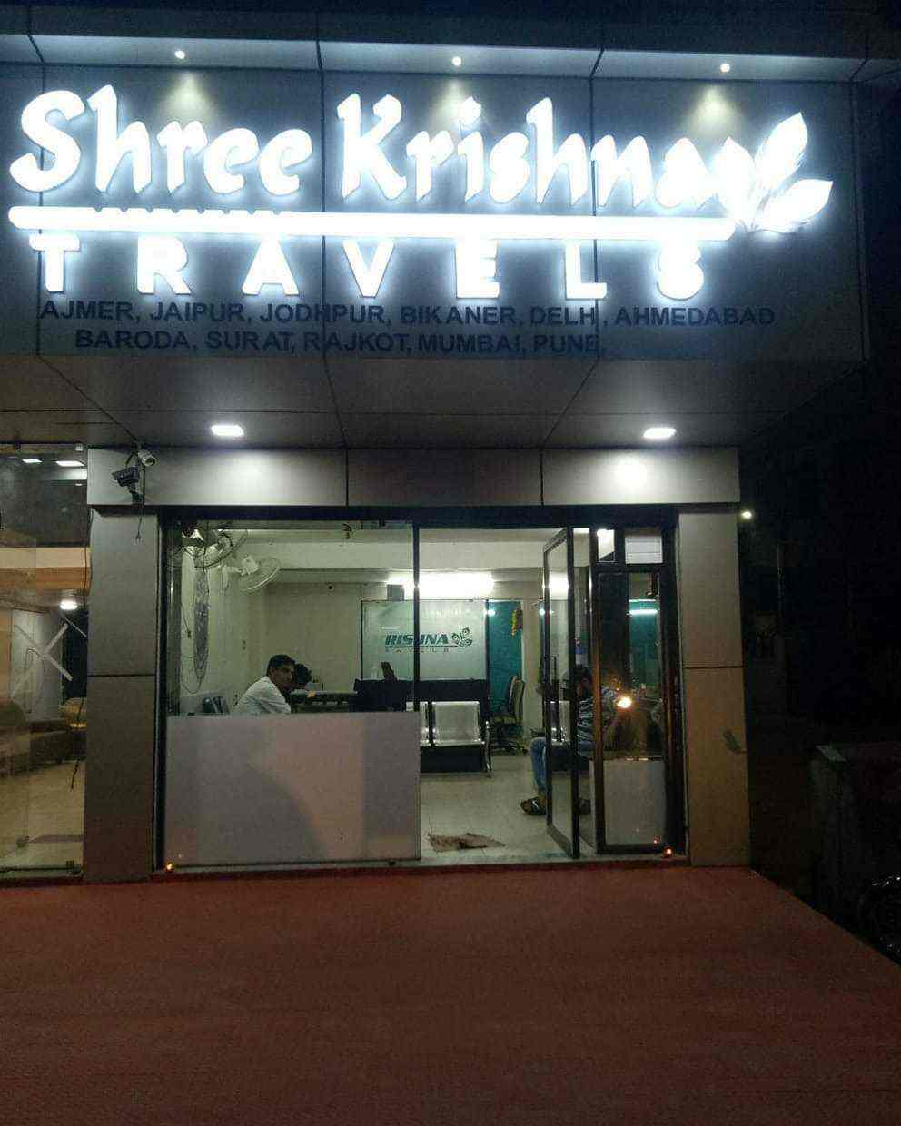 Shree Krishna Travels