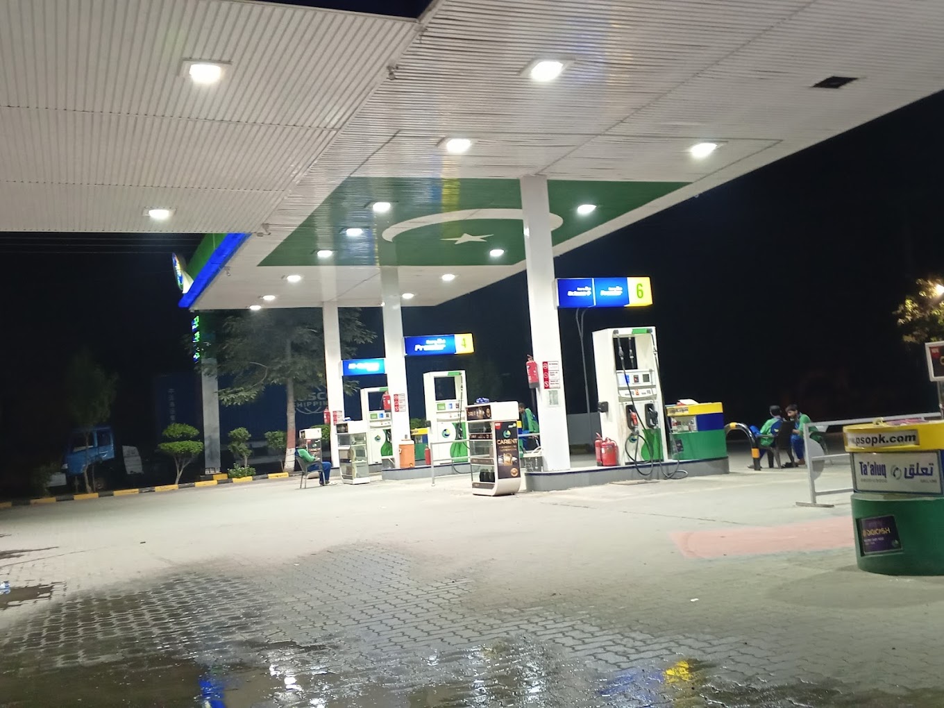 Rangers Filling Station (PSO) AK