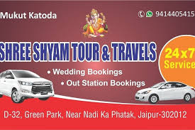 Shree Shyam Tour &#038; Travel