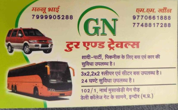G N Tour &#038; Travels