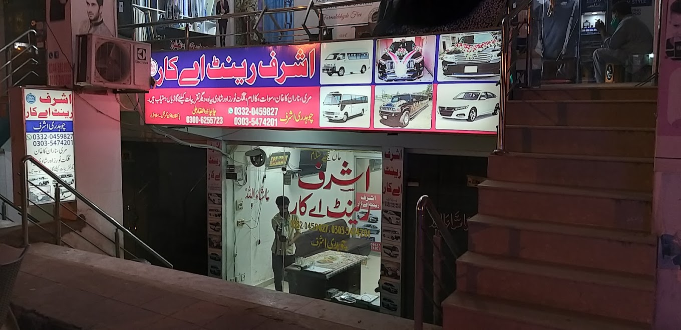 Ashraf Rent A car
