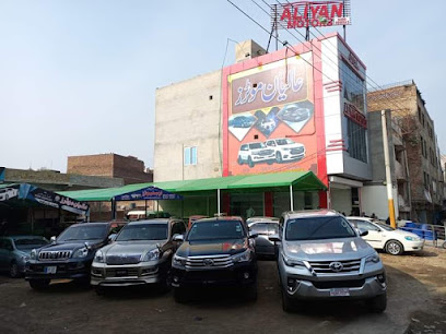 Aliyan Motors