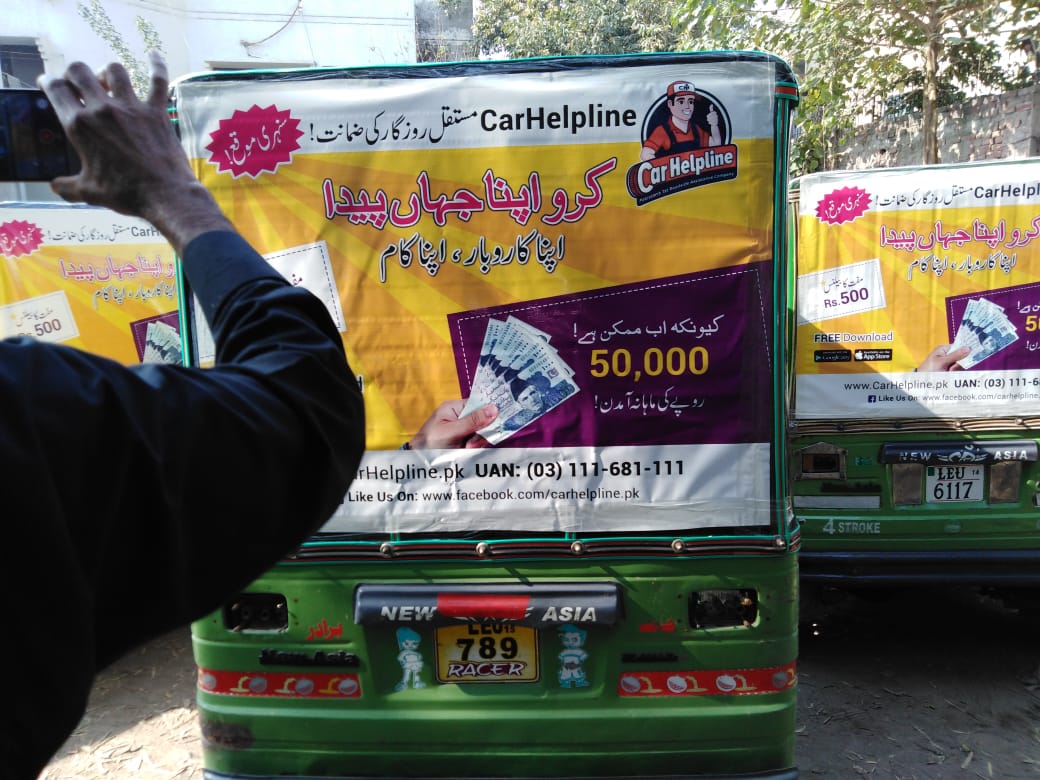 CarHelpline