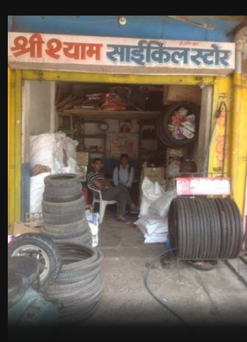 Shyam cycle store