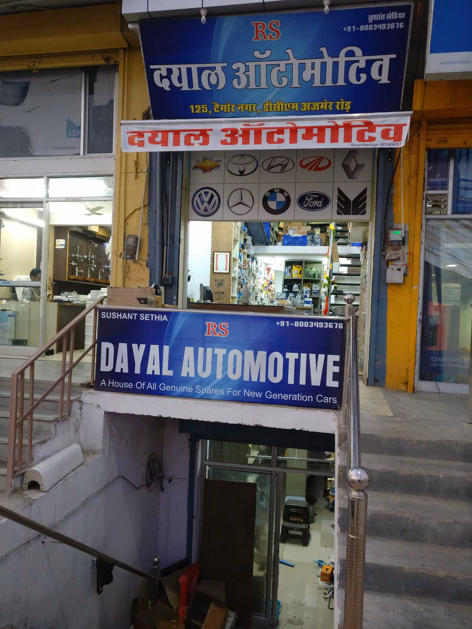 Dayal Automotive