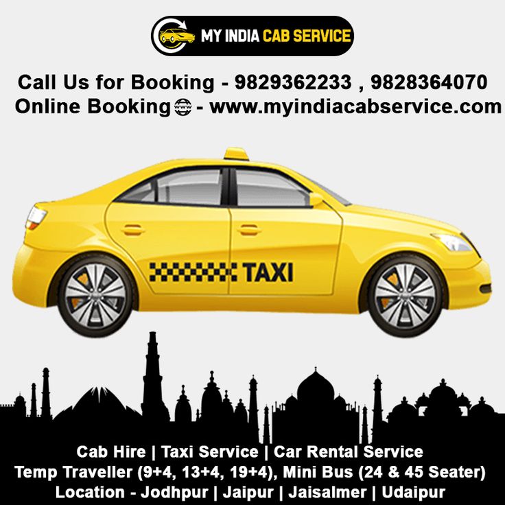 Jodhpur Taxi Services