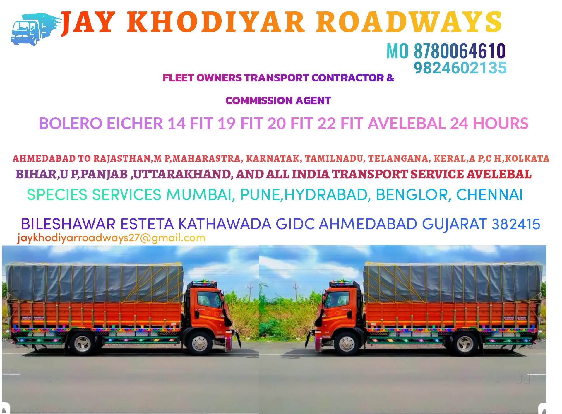 Khodiyar Roadways